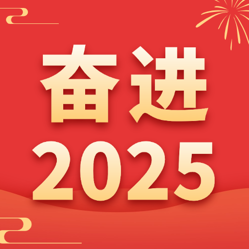奮進2025 | 天水中材：以 “過緊日子” 理念打響不停產檢修攻堅戰